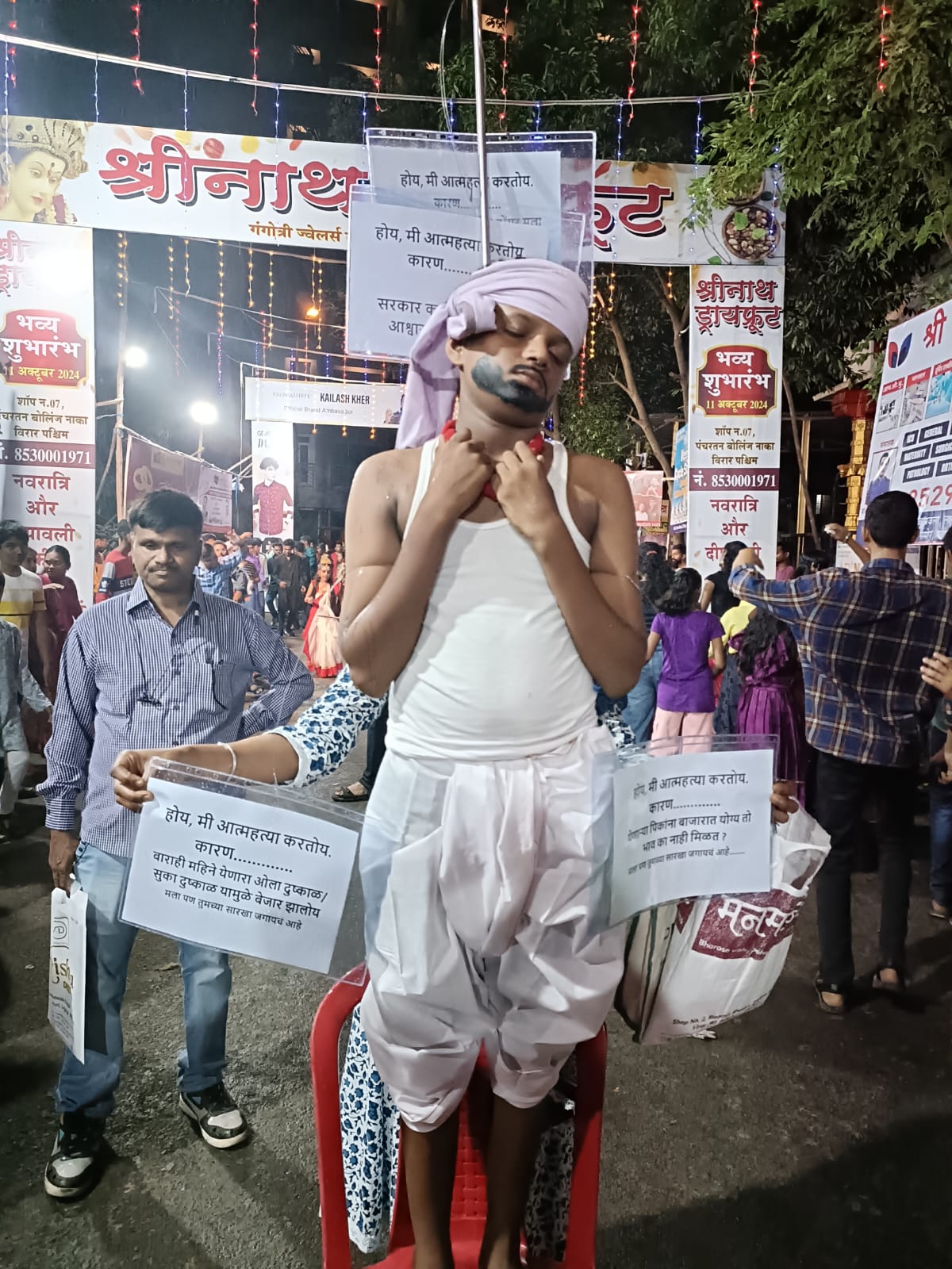 नवरात्री  - २०२४ -फॅन्सी ड्रेस 