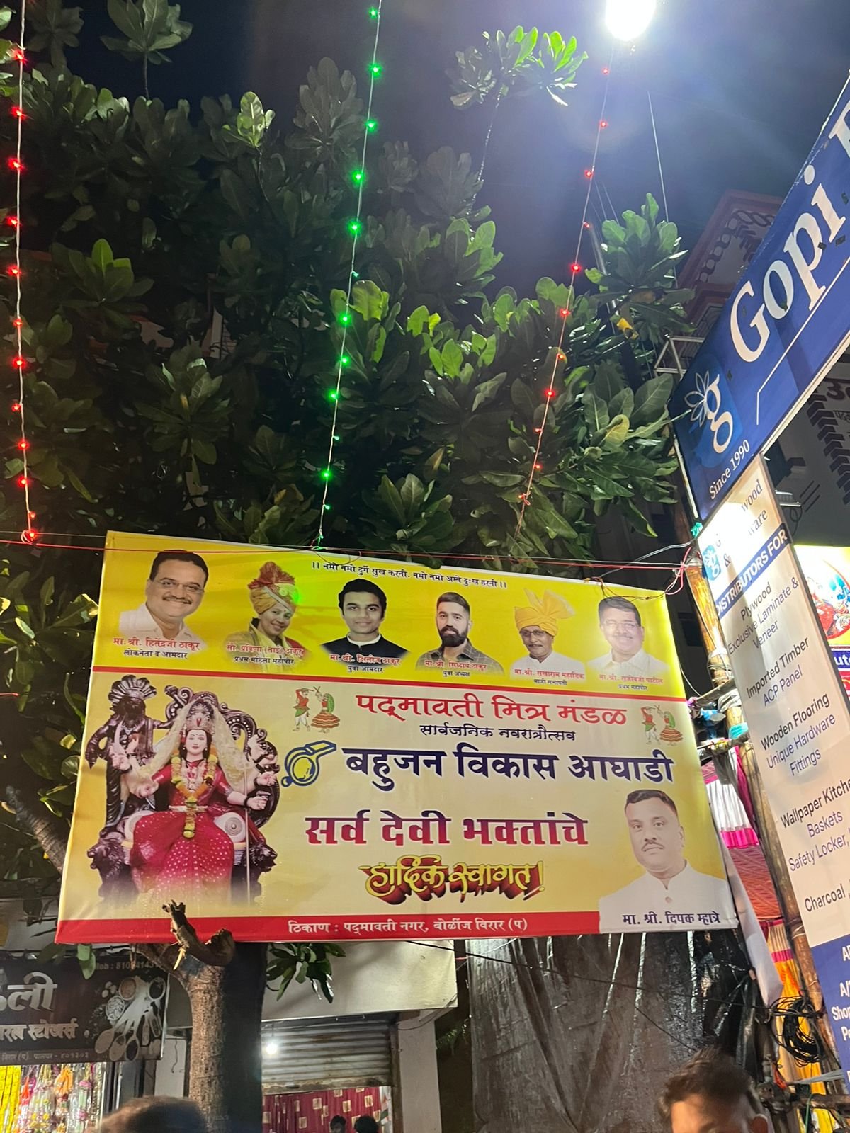 जाहिरातदार - हितचिंतक ( स्पॉनरशिप )